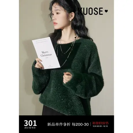 阔色墨绿色中长款毛衣女2023秋冬季新款纯色加厚套头针织衫图片