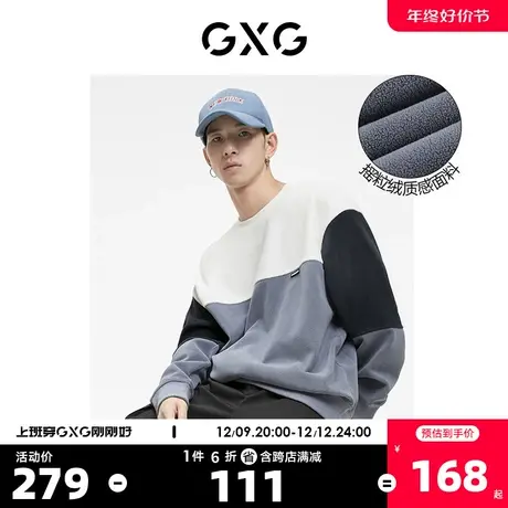 GXG奥莱 22年秋季新品新品百搭时尚卫衣#10C131011H图片