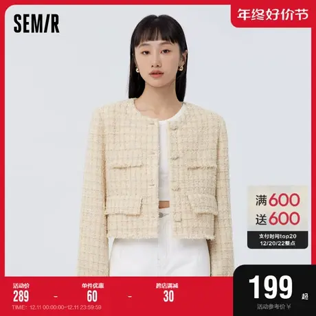 [商场同款]兔子要红了森马外套女2023春季新款短款毛边小香风外套图片