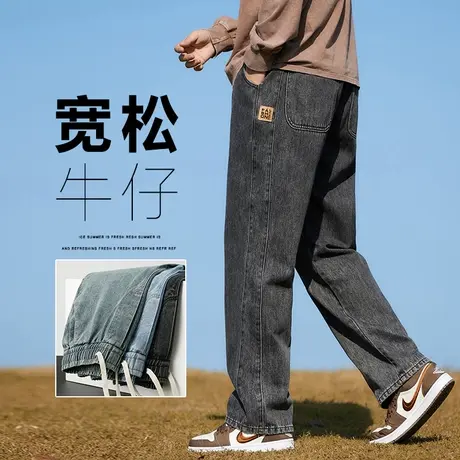 春秋款宽松阔腿男士黑色休闲牛仔裤春季微喇叭潮牌水洗复古男裤子商品大图
