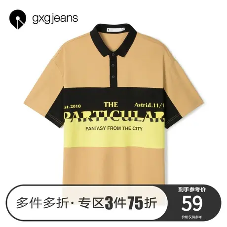 清仓gxgjeans男装夏款POLO衫男短袖街头风潮流撞色翻领休闲T恤男商品大图