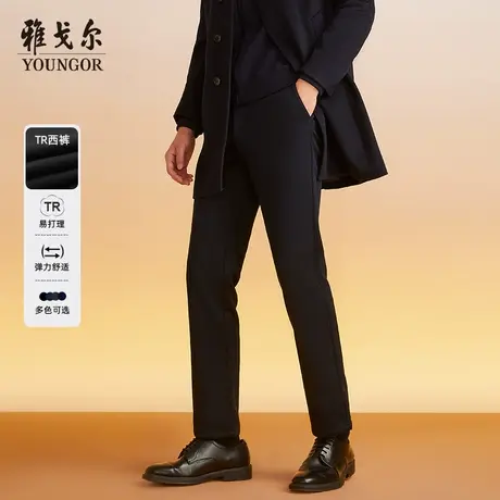 【保暖】雅戈尔官方男士商务西裤上班弹力直筒大码职业西装长裤图片