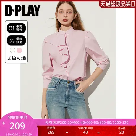 DPLAY秋季通勤立领粉色不对称荷叶边设计泡泡袖宽松衬衫上衣女商品大图