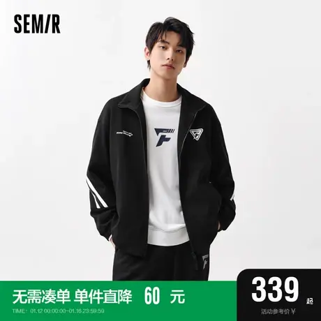 [商场同款]森马永久联名外套男2024春季新款潮流复古时尚撞色上衣图片