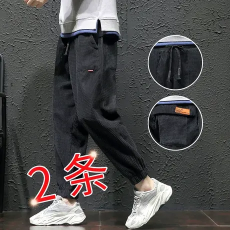 卫裤男宽松运动裤加肥加大码胖子华夫格休闲裤子春秋长裤冬季加绒图片