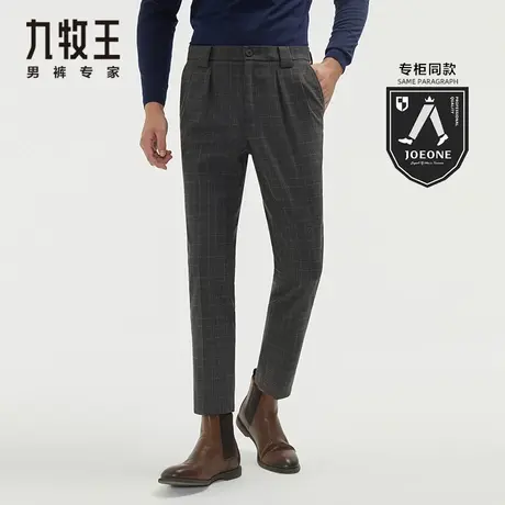 【专柜同款】九牧王时尚格纹休闲裤春秋青年男士舒适易打理长裤子商品大图