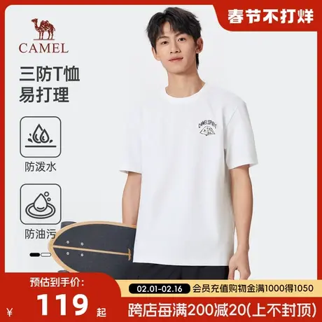 骆驼三防短袖男2024夏新款运动户外休闲T恤印花圆领半袖上衣体恤商品大图