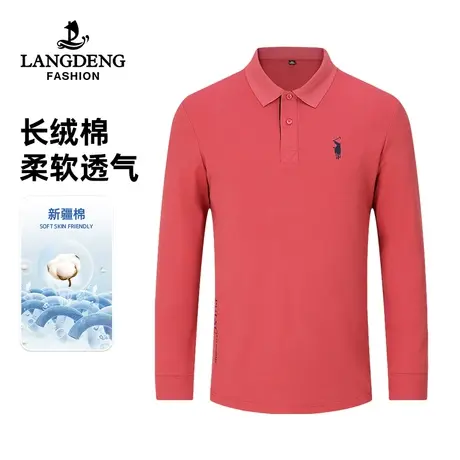 浪登男士长袖T恤2023秋冬新款棉质时尚刺绣亲肤打底POLO衫男上衣商品大图