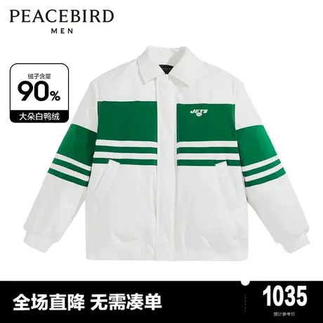 【NFL联名】太平鸟男装 2023年冬季新款撞色羽绒服男士B3ACD4C08商品大图