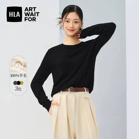 HLA/海澜之家纯羊毛长袖针织衫23秋宽松时尚都市柔软羊毛衫女装商品大图