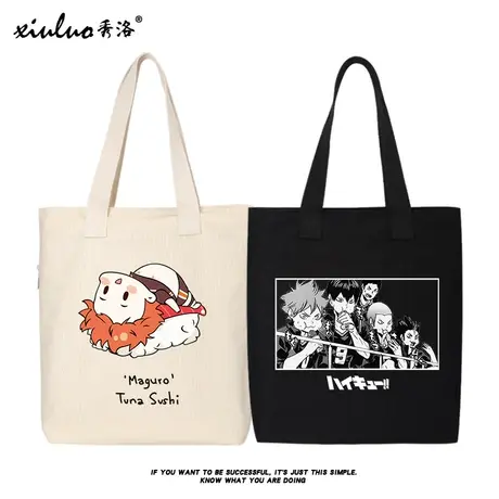 秀洛排球少年帆布包包女书包上班补课手拎单肩包手提袋环保购物袋商品大图