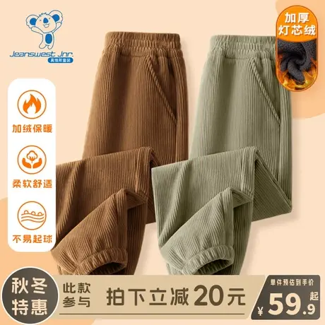 KX真维斯男童冬季加绒裤子儿童加厚保暖运动裤女童灯芯绒冬装卫裤商品大图