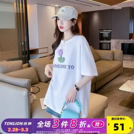 唐狮甜美小花短袖T恤女2024新款白色内搭上衣女设计感体恤2.26商品大图