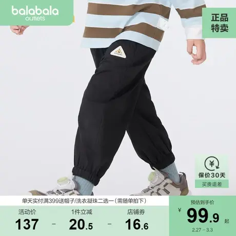 巴拉巴拉童装男童裤子儿童束脚长裤小童秋装图片