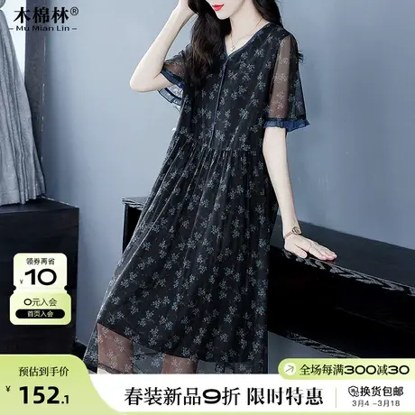 雪纺碎花连衣裙子女200斤加肥加大时髦洋气V领妈妈高级感中长裙子商品大图