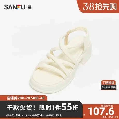 三福凉拖鞋女夏季粗绑带厚底凉鞋休闲鞋便捷松紧女鞋829325商品大图