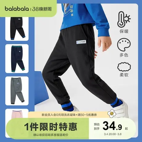 巴拉巴拉男童女童裤子儿童冬装运动长裤中大童加绒加厚保暖长裤潮图片