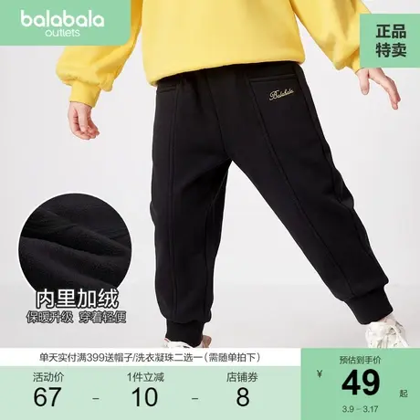 巴拉巴拉小童裤子加绒女童休闲裤秋冬清仓折扣简约好搭儿童长裤潮商品大图