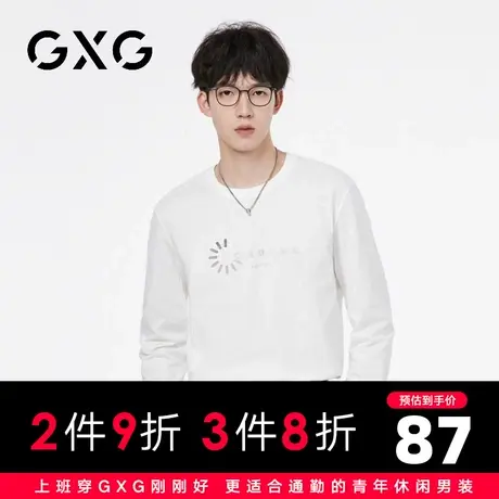 【新品】GXG男装 【100%棉】23秋季简约百搭男士休闲圆领长袖t恤图片