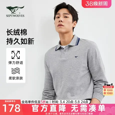 [100%棉]七匹狼狼族生活长袖T恤男士新款翻领体恤打底Polo衫男潮图片