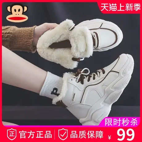 大嘴猴2023年新冬季高帮加绒加厚棉鞋女鞋外穿款爆款厚底运动板鞋商品大图