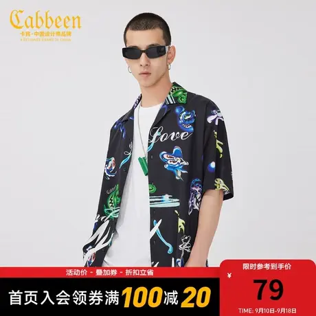 Cabbeen卡宾男装夏季休闲短袖衬衫潮流满身卡通印花W图片