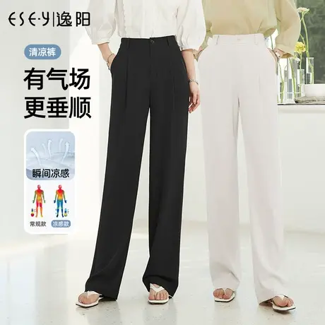 逸阳白色窄版阔腿裤女2023夏季新款休闲垂感高腰直筒拖地西装裤子商品大图