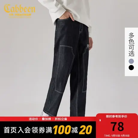 【牛仔裤清仓合辑】Cabbeen卡宾男装休闲水洗直筒牛仔裤秋冬新款图片