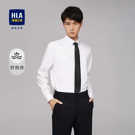 HLA/海澜之家舒微弹长袖正装衬衫春秋季商务包芯纱白色挺括衬衣男商品大图