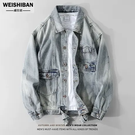 潮牌超赞复古水洗牛仔外套男春季oversize高街vibe美式痞帅夹克男商品大图