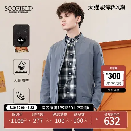【科技三防】SCOFIELD 轻商务夹克春秋时尚休闲工装男士短款外套商品大图
