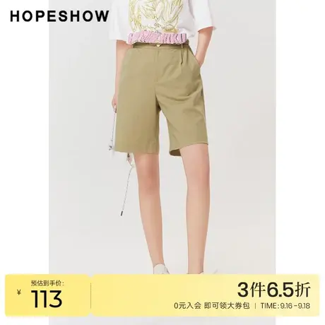 红袖outlets双腰头中裤hopeshow2023夏季新款女装两粒扣直筒短裤商品大图