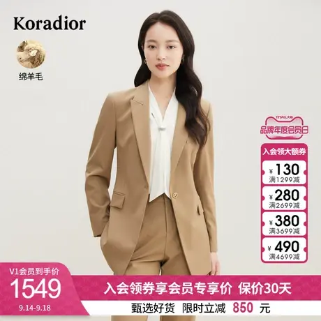 珂莱蒂尔女装2023秋季新款职业今年流行西装外套美拉德羊毛上衣图片