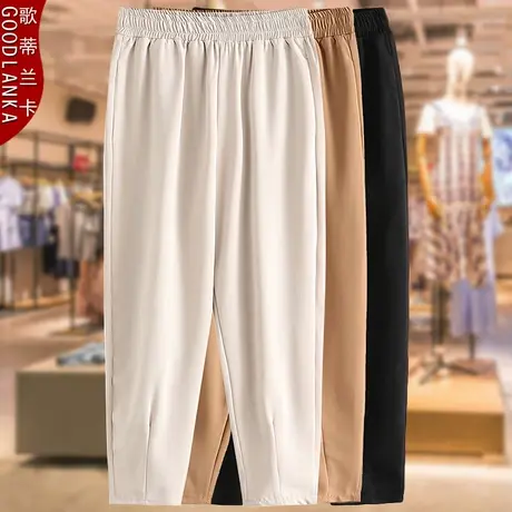 中年妈妈夏装九分哈伦裤子西裤时尚加肥加大码女装松紧高腰休闲裤商品大图