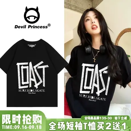 高街ins潮牌甜酷风显瘦正肩黑色短袖女t恤宽松百搭小众设计感上衣商品大图