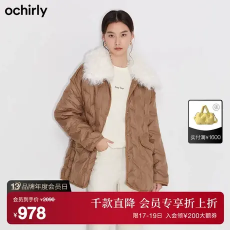 ochirly欧时力 中长保暖西装羽绒服外套新款秋冬毛领压花女神范商品大图