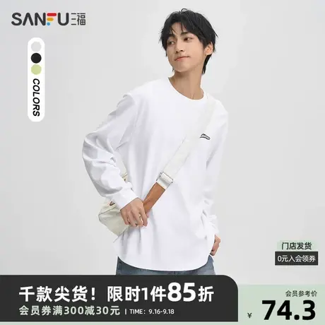 三福2023秋男士小字母重磅长T恤 时尚宽松圆领上衣男474230商品大图