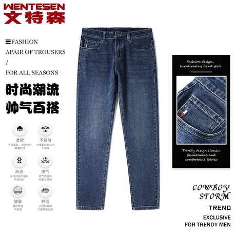 青年蓝色牛仔裤男款韩版潮流弹力长裤春季新款潮牌宽松休闲男裤子商品大图