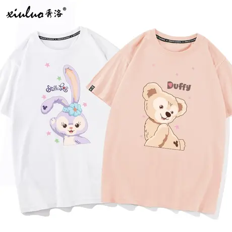 秀洛星黛露联名达菲熊情侣装t恤小众可爱小熊夏季纯棉白搭半袖女商品大图