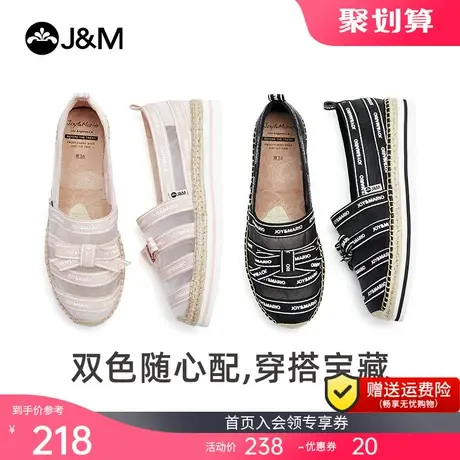 jm快乐玛丽2021夏季新款仙女风厚底百搭帆布鞋松糕懒人渔夫女鞋子商品大图