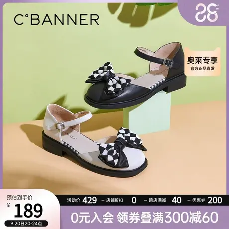 千百度女鞋22年夏季新款潮流凉鞋蝴蝶结可爱甜美时装凉鞋商品大图