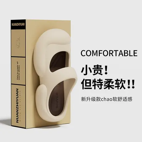 洞洞鞋女士款夏季外穿2023新款防滑厚底网红爆款玛丽珍包头凉拖鞋商品大图