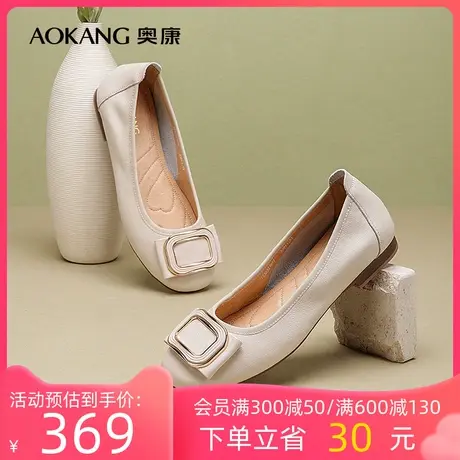 【门店发货】奥康女鞋 2023春季新款真皮舒适单鞋平底休闲时尚潮商品大图