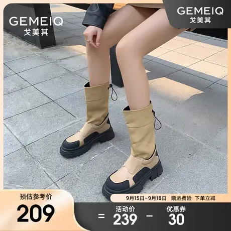 戈美其厚底马丁靴女2023新款小众设计厚底不过膝长靴小个子登山靴图片
