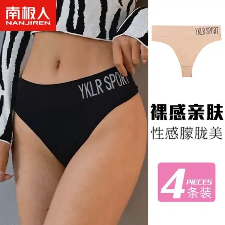 南极人女半丁字运动内裤纯棉透气裆性感纯欲风一片式T字三角裤头商品大图