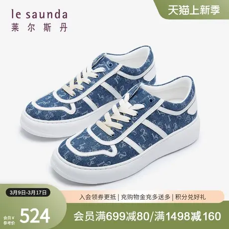 莱尔斯丹春夏新款商场同款时尚拼接系带休闲板鞋女鞋4M44501商品大图