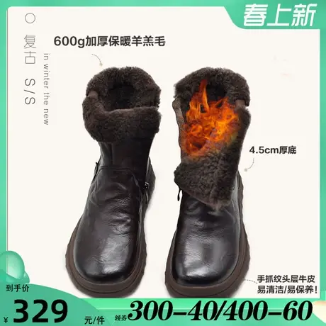 Artmu阿木手抓纹牛皮厚底雪地靴女款2024新款冬季加绒加厚棉靴图片