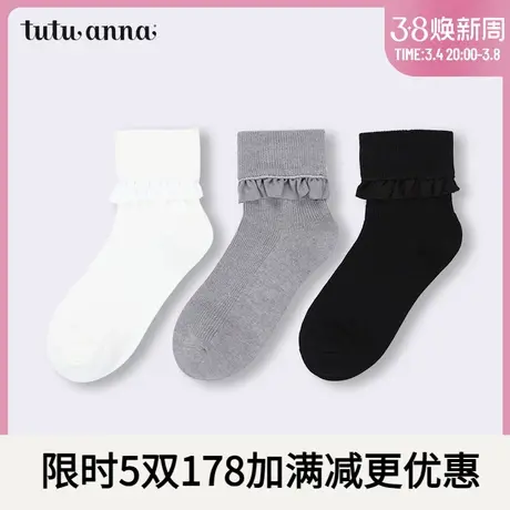 tutuanna女袜 纯色淑女甜美风短袜大链接 木耳边卷边百搭 短袜女商品大图