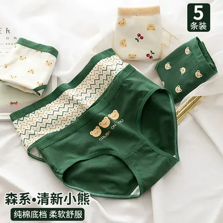 内裤女纯棉抗菌学生少女初中生高中生短裤可爱三角裤女孩底裤夏季图片