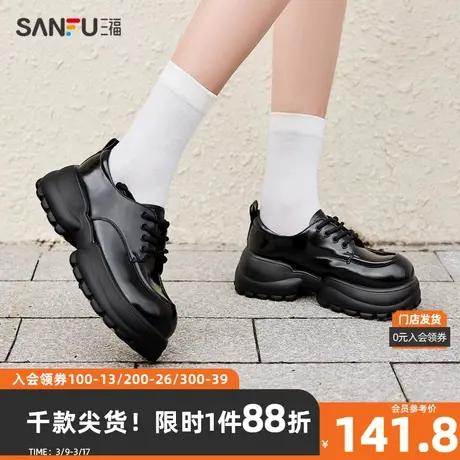 三福休闲鞋女2024春老钱系列学院系带面包厚底乐福鞋女827071图片
